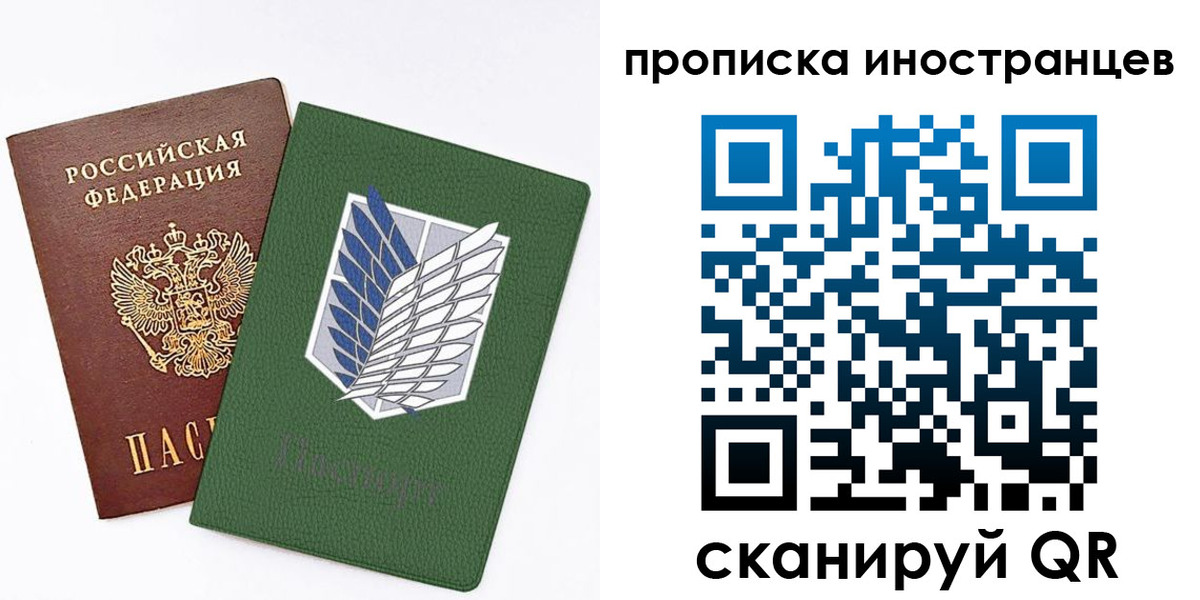 временная регистрация собственник в Заозёрске