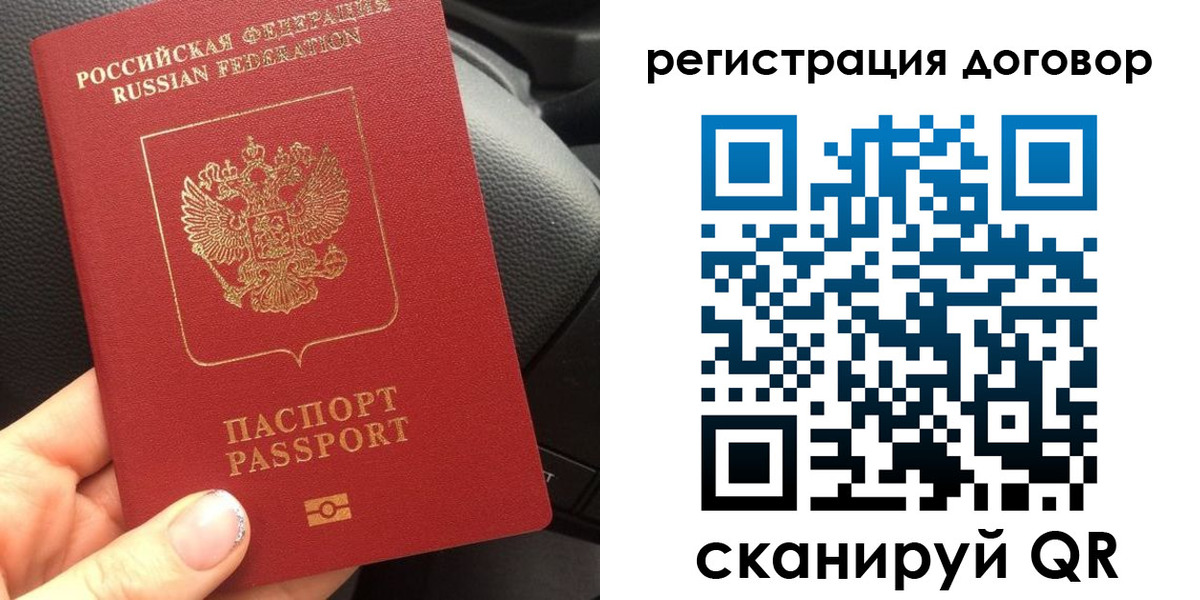 найти адрес прописки в Заозёрске